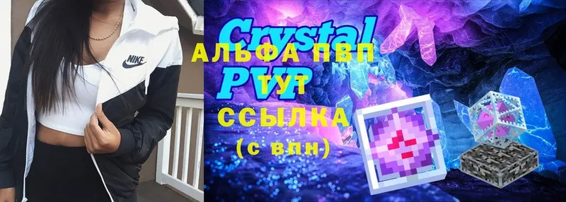 купить закладку  Саки  Alfa_PVP СК 