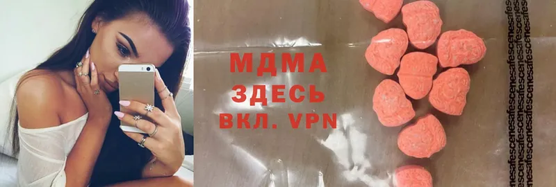 купить наркотик  Саки  MDMA VHQ 